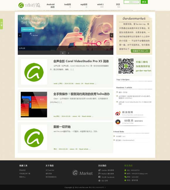 香港资料大全天下 从“万物皆可熊猫”透视“熊猫经济”巨大潜力 文化创意产业按下发展“加速键”